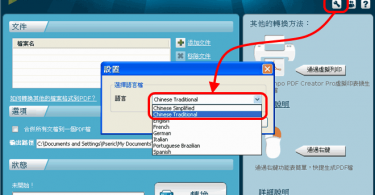 Simpo PDF Creator Pro