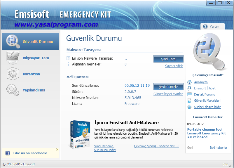 Emsisoft Emergency Kit - 1