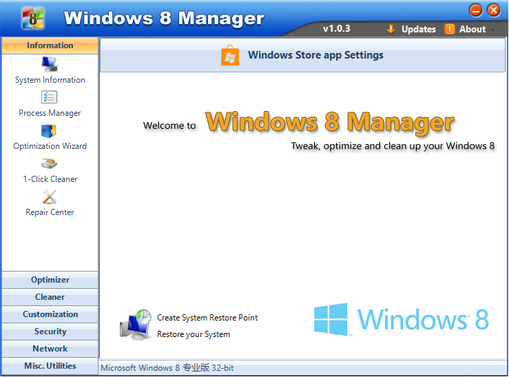 windows-8-manager