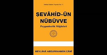 Şevahid-ün Nübüvve