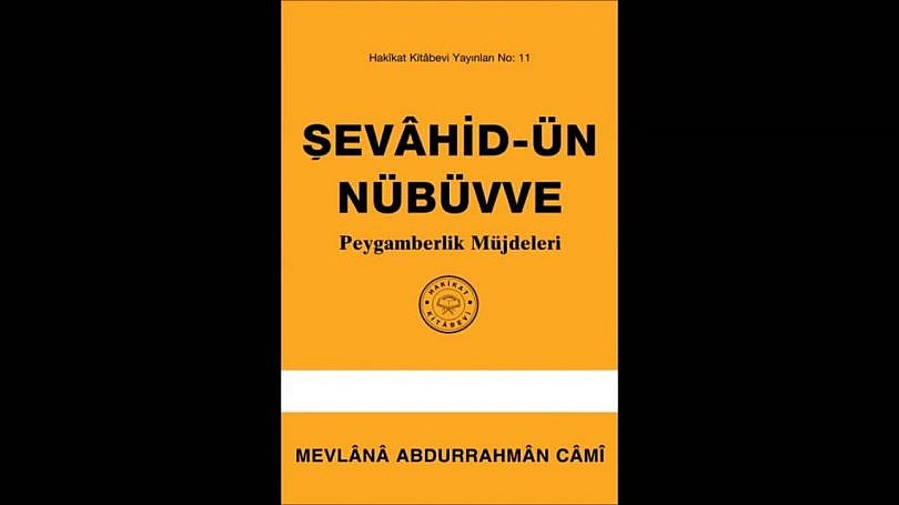 Şevahid-ün Nübüvve