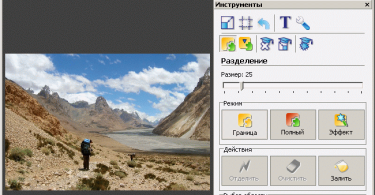photo montage guide