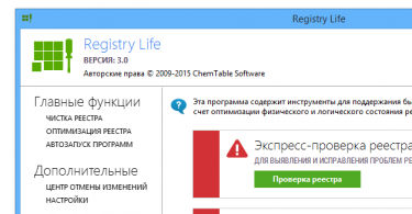 Registry Life