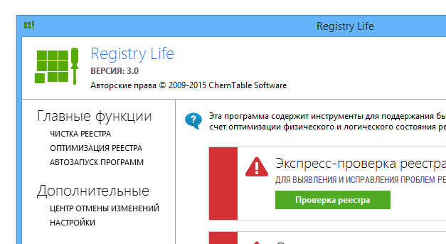 Registry Life