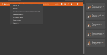 aiseesoft-screen-recorder